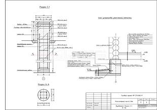 Фундамент. Разрез 1-1